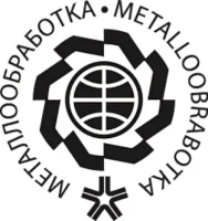 Logo Металлообработка 2021