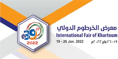 Logo International Fair of Khartoum 2022