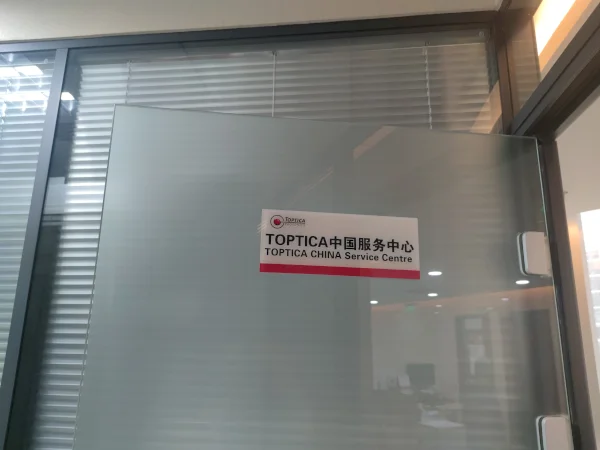Toptica China laboratory