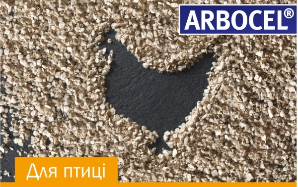 ARBOCEL 
The natural and economical alternative in modern poultry production.