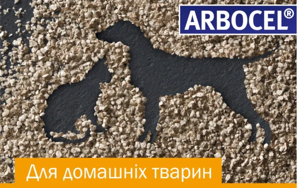Multifunctional Crude Fiber Concentrates for Your Petfood Products.